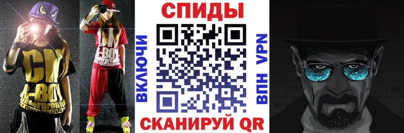 купить закладку  Шумерля  АМФ VHQ 