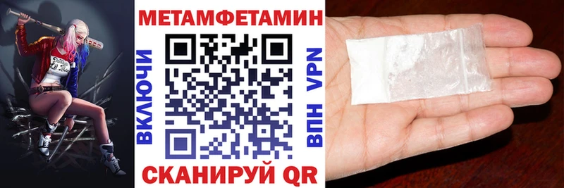 АМФ Premium Шумерля