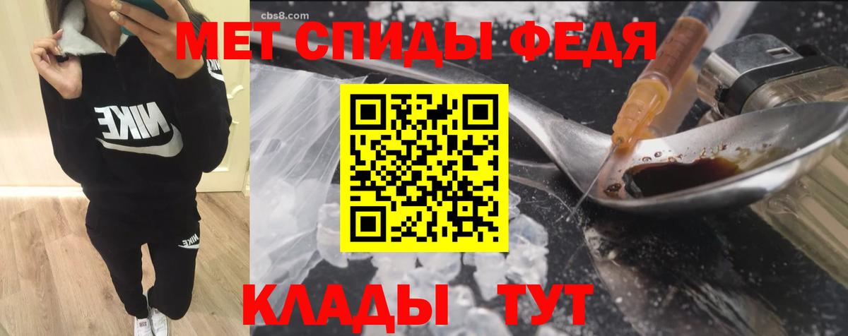 АМФЕТАМИН 98% Шумерля