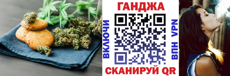 Cannafood конопля  shop Telegram  Шумерля 