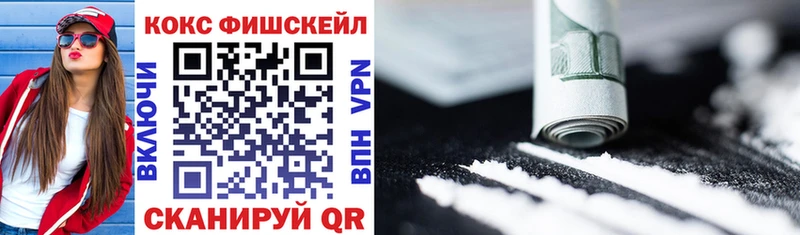 COCAIN 98%  дарк нет официальный сайт  Шумерля 