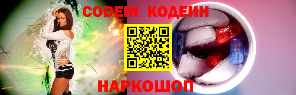 Бошки Шишки  Канабис  Меф МЯУ МЯУ кристаллы  ГАШИШ  НБОМе  Шумерля  ГАШ  Вход с VPN 