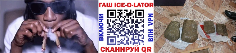 как найти наркотики  Шумерля  mega маркетплейс  Гашиш Premium 