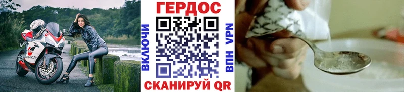 Героин Афган  Шумерля 