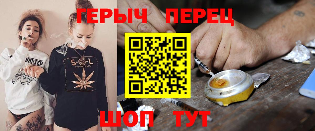 Героин  ГЕРОИН Афган  Вход с VPN  Шумерля 