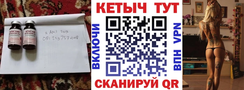 Кетамин VHQ  omg зеркало  Шумерля 