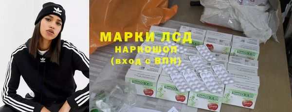 герыч Абинск