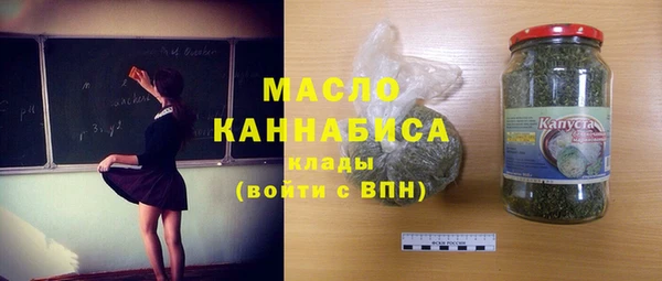 мефедрон Абдулино