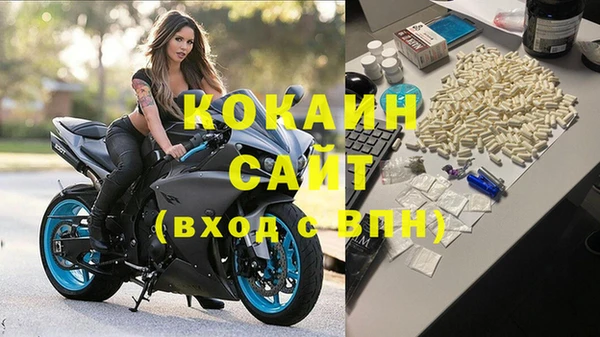 герыч Абинск