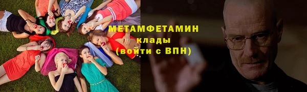 мефедрон Абдулино