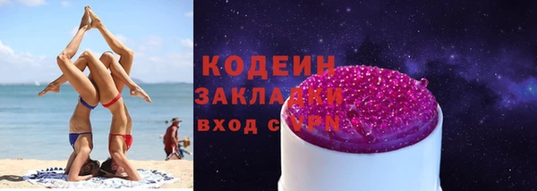 бошки Абаза