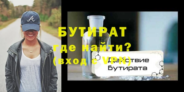 бошки Абаза