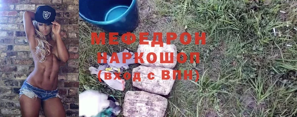 мефедрон Абдулино