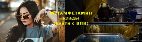 мефедрон Абдулино