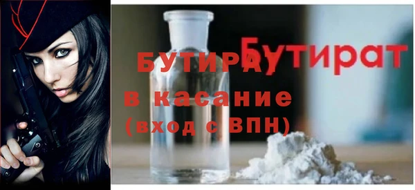 бошки Абаза
