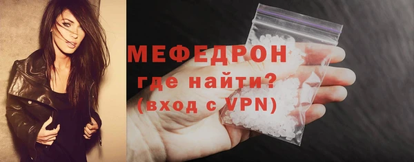 бошки Абаза