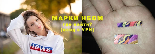 бошки Абаза