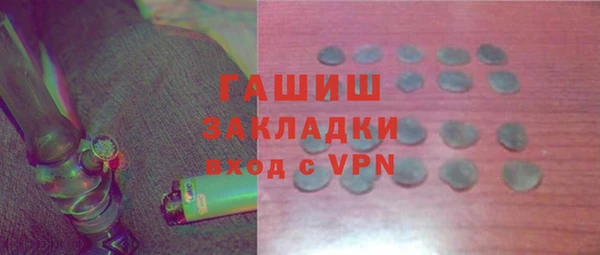 мефедрон Абдулино