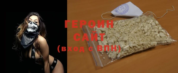 мефедрон Абдулино