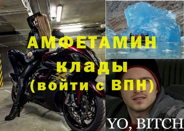 мефедрон Абдулино