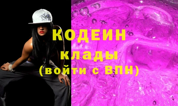 герыч Абинск