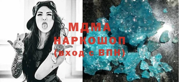 метамфетамин Магадан