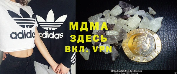бошки Абаза