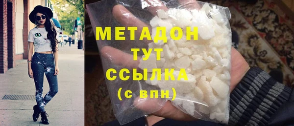 бошки Абаза
