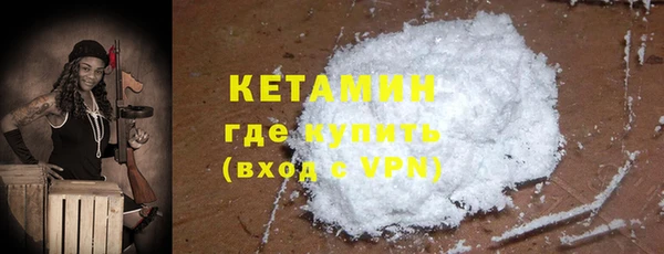 метамфетамин Магадан
