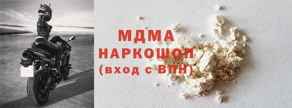 герыч Абинск