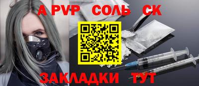 MESCALINE Ливны