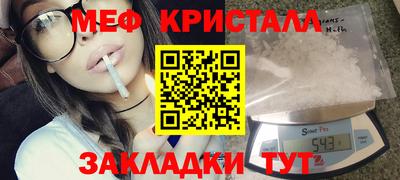 мефедрон VHQ Лесосибирск