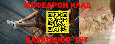 метамфетамин Ликино-Дулёво
