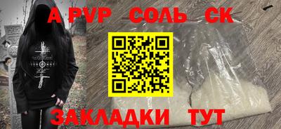 MESCALINE Ливны