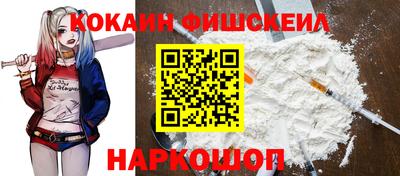 MESCALINE Ливны