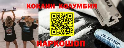 метамфетамин Ликино-Дулёво