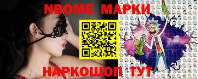 MESCALINE Ливны