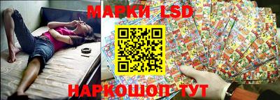 MESCALINE Ливны