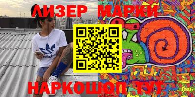 мефедрон VHQ Лесосибирск