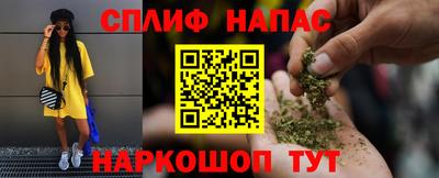 мефедрон VHQ Лесосибирск