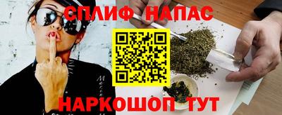 MESCALINE Ливны