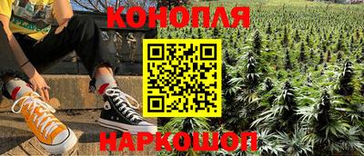 MESCALINE Ливны