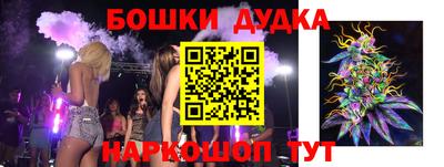 MESCALINE Ливны