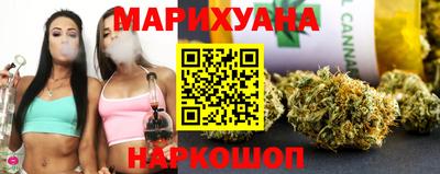 MESCALINE Ливны