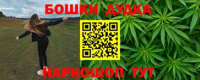 MESCALINE Ливны
