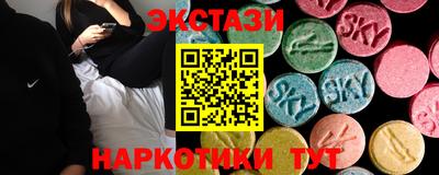 мефедрон VHQ Лесосибирск