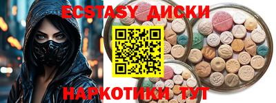 MESCALINE Ливны