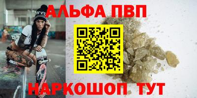 метамфетамин Ликино-Дулёво