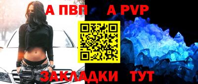 MESCALINE Ливны