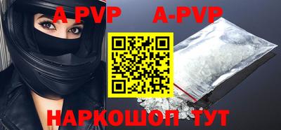 мефедрон VHQ Лесосибирск